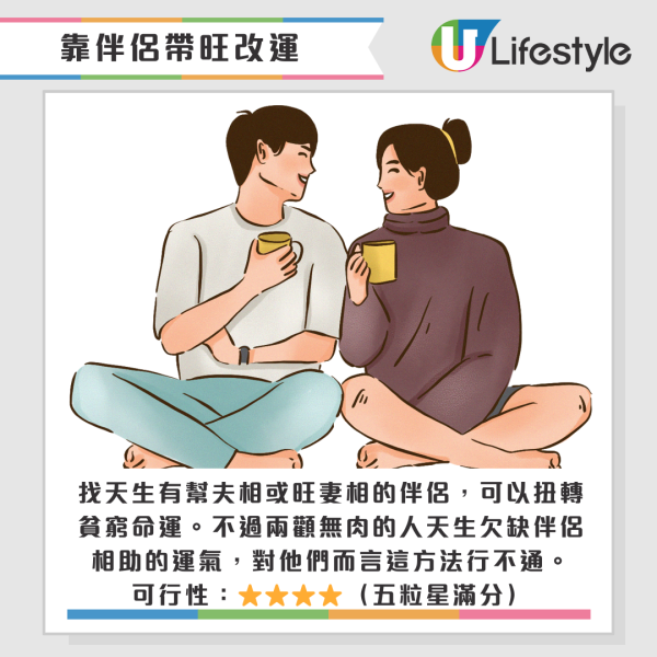 髮乾額窄、雙目無神是窮鬼面相？蘇民峰揭4類窮人特徵 教4招自保 免老來窮到燶