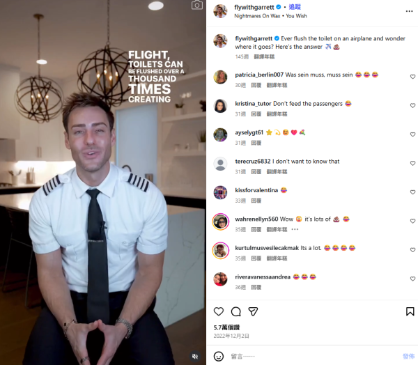 英國機師親授10大對抗時差妙招 令身體輕鬆適應時差!