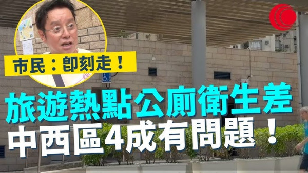 譚詠麟以市民受訪（圖片來源：YouTube@HOYTVHK）