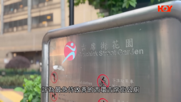 譚詠麟以市民受訪（圖片來源：YouTube@HOYTVHK）