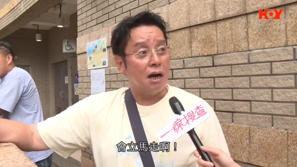 譚詠麟以市民受訪（圖片來源：YouTube@HOYTVHK）