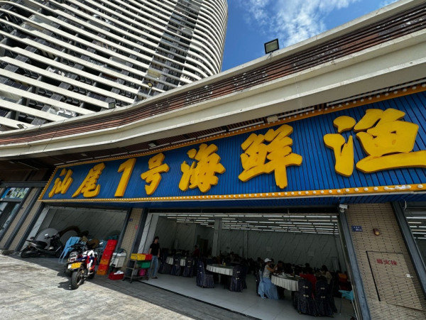 嬰兒8個月大要茶位費!汕尾海鮮餐廳被鬧爆 內地消委會稱1情況可拒絕支付