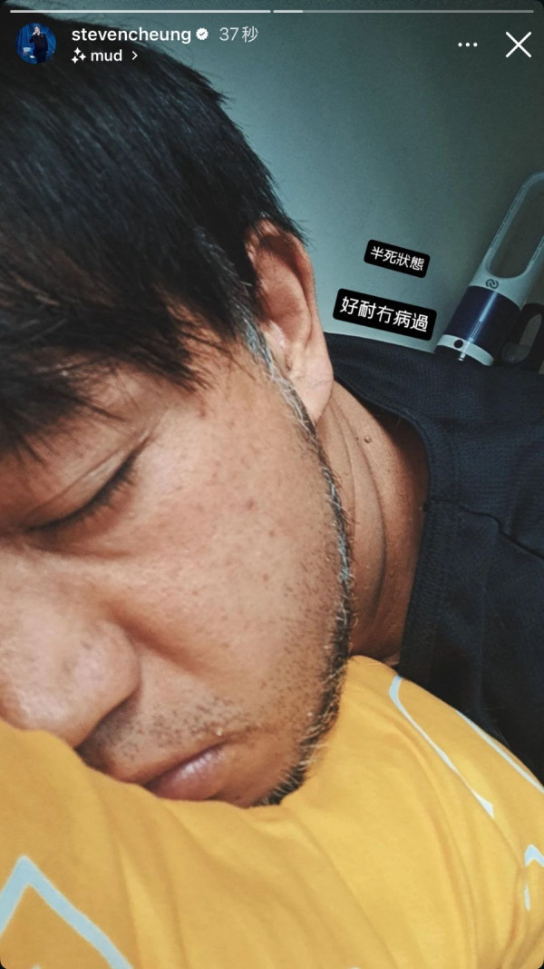 張致恒突發文9字揭半死狀態病容憔悴 家庭支柱倒下！搬運工身體負荷亮紅燈惹關注