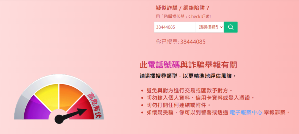 YouTube Premium釣魚騙案涉款超過87萬 大學生誤信痛失40萬 警方教路一招防騙【附YouTube Premium 9月新規】