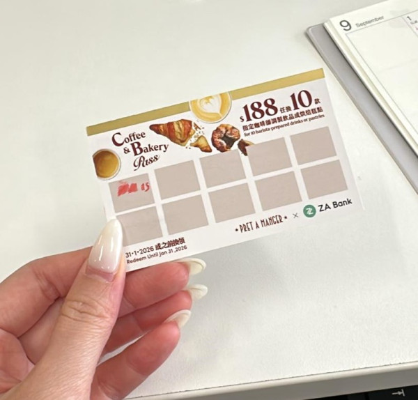 Pret A Manger超值咖啡卡回歸 $188任選10款咖啡＋牛角包＋鬆餅 返工早餐恩物！
