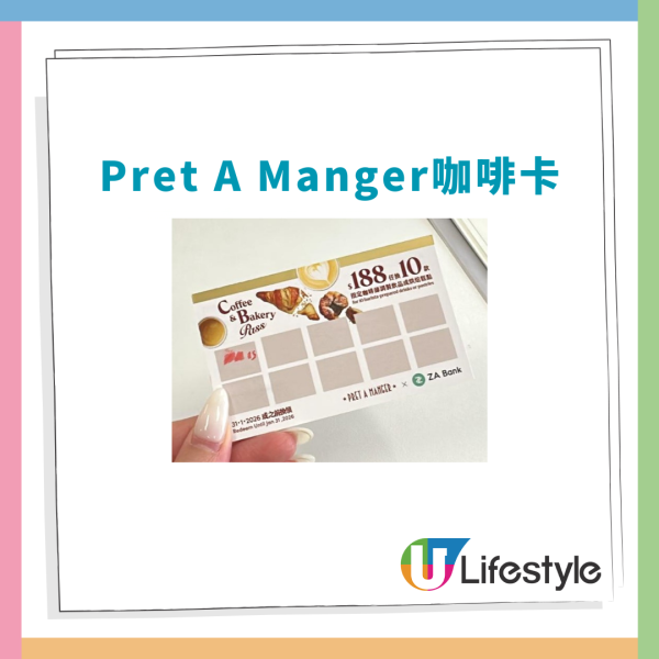 Pret A Manger超值咖啡卡回歸 $188任選10款咖啡＋牛角包＋鬆餅 返工早餐恩物！