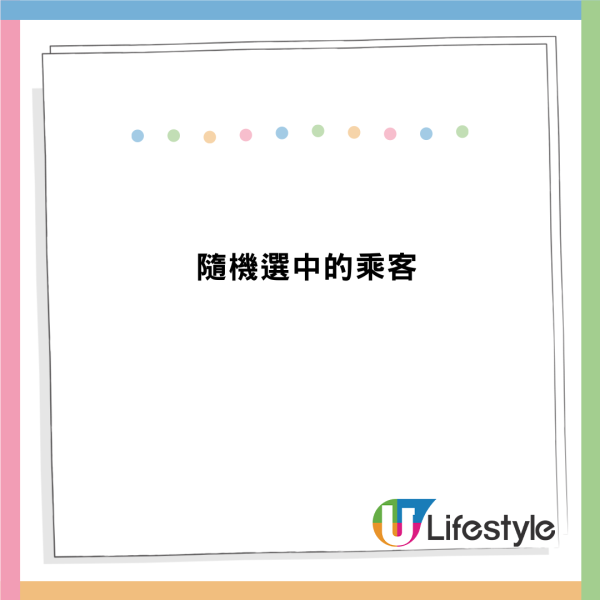 登機證有這「神秘代碼」最好提早到機場！ 安檢時間恐大增 4類人士要特別注意！ 