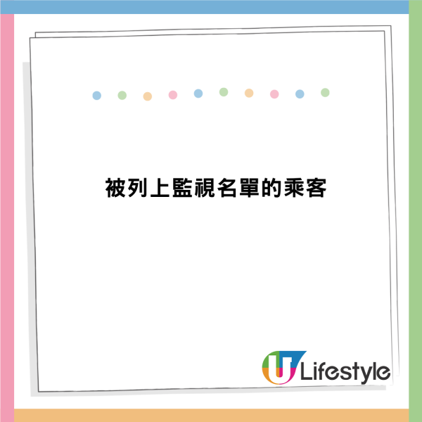 登機證有這「神秘代碼」最好提早到機場！ 安檢時間恐大增 4類人士要特別注意！ 