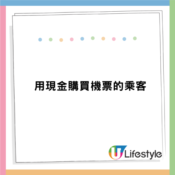 登機證有這「神秘代碼」最好提早到機場！ 安檢時間恐大增 4類人士要特別注意！ 
