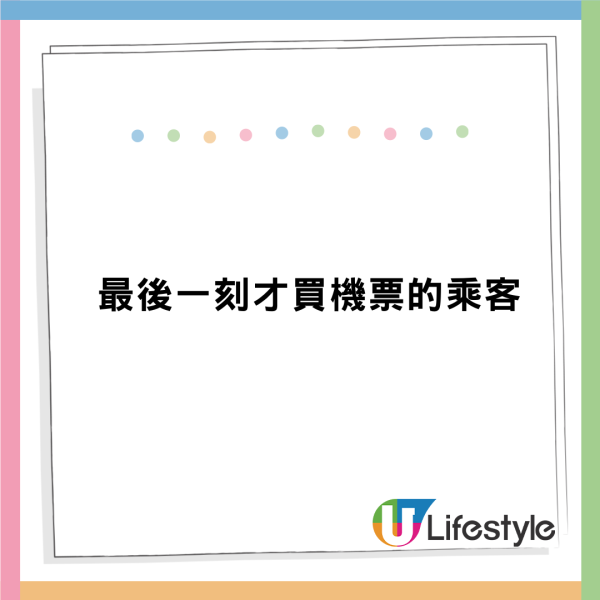 登機證有這「神秘代碼」最好提早到機場！ 安檢時間恐大增 4類人士要特別注意！ 