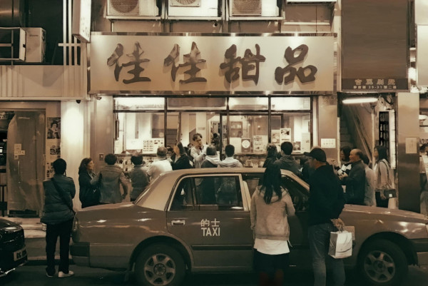 米芝蓮推介佳佳甜品宣佈佐敦總店結業! 月底於2區連開2間新舖  