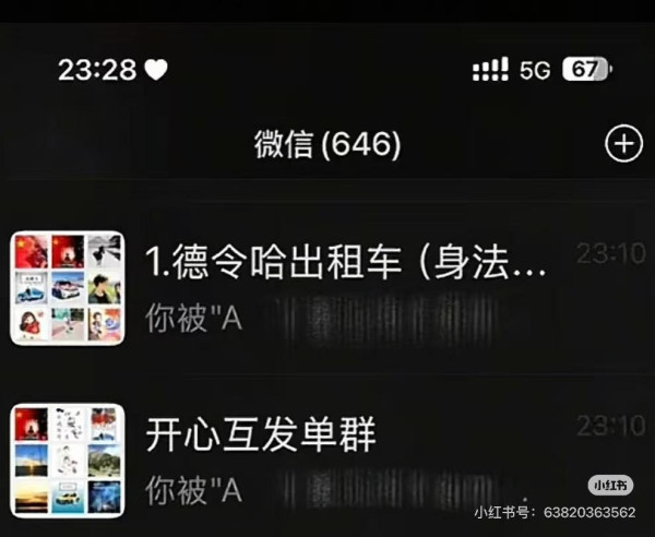 雷軍都估唔到 小米SU7淪為「的士」乘客超Like但竟有人嬲爆？