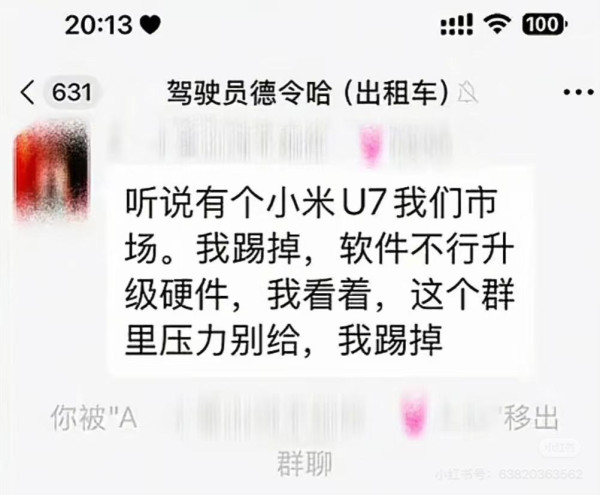 港人借尿袋被收$4600租金？網民熱議「係咪用嚟叉Tesla」 CHARGESPOT解釋真正收費模式