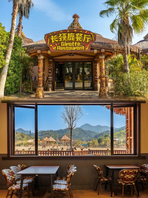 長頸鹿餐廳。圖片來源：小紅書@清遠長隆度假區