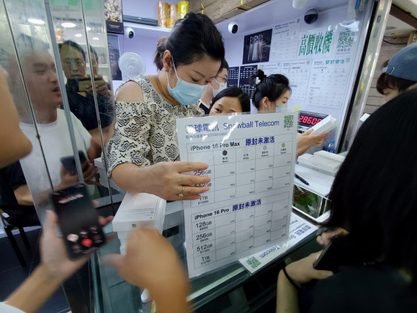iPhone 17開賣先達廣場嚴陣以待 管理處1特別安排引熱議 附先達報價放機攻略