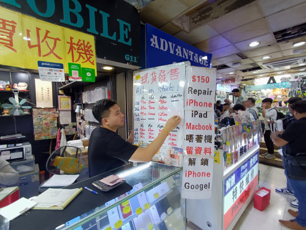 iPhone 17開賣或撞正8號風球？網民熱議「冇首發個價應該...」女機師分析呢個時段掛8號