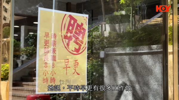 外勞到埗即炒十年老臣子！涉事酒樓疑借計劃「無縫換血」！工會踢爆僱主炒人三部曲！