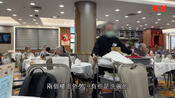 外勞到埗即炒十年老臣子！涉事酒樓疑借計劃「無縫換血」！工會踢爆僱主炒人三部曲！