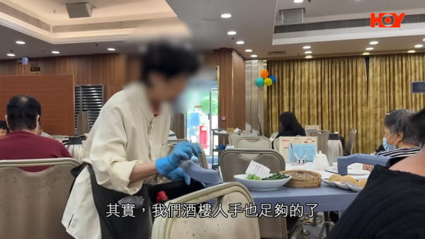 外勞到埗即炒十年老臣子！涉事酒樓疑借計劃「無縫換血」！工會踢爆僱主炒人三部曲！