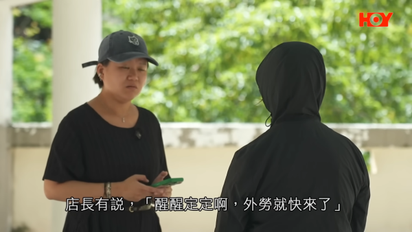 外勞到埗即炒十年老臣子！涉事酒樓疑借計劃「無縫換血」！工會踢爆僱主炒人三部曲！