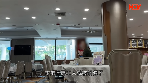 外勞到埗即炒十年老臣子！涉事酒樓疑借計劃「無縫換血」！工會踢爆僱主炒人三部曲！