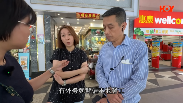 外勞到埗即炒十年老臣子！涉事酒樓疑借計劃「無縫換血」！工會踢爆僱主炒人三部曲！