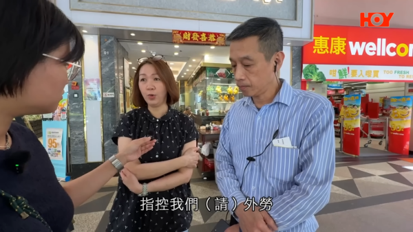 外勞到埗即炒十年老臣子！涉事酒樓疑借計劃「無縫換血」！工會踢爆僱主炒人三部曲！
