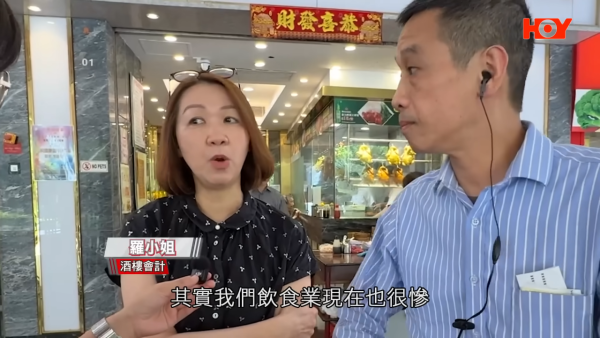 外勞到埗即炒十年老臣子！涉事酒樓疑借計劃「無縫換血」！工會踢爆僱主炒人三部曲！