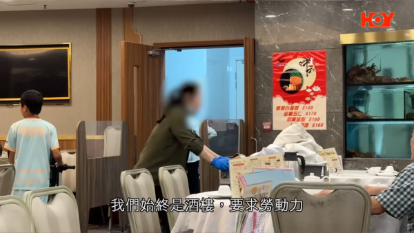 外勞到埗即炒十年老臣子！涉事酒樓疑借計劃「無縫換血」！工會踢爆僱主炒人三部曲！