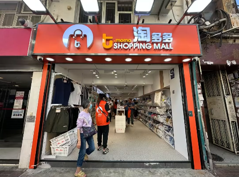 淘多多踩過界賣平價生果！搶手名牌西瓜只售$28？網民：以後行街行淘多多就夠