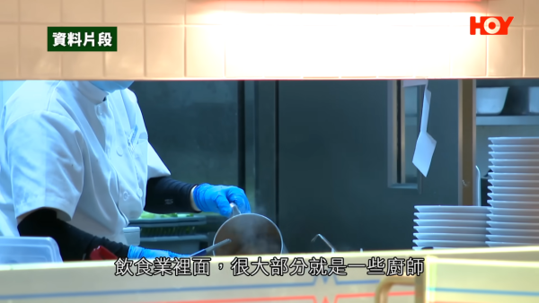 外勞到埗即炒十年老臣子！涉事酒樓疑借計劃「無縫換血」！工會踢爆僱主炒人三部曲！