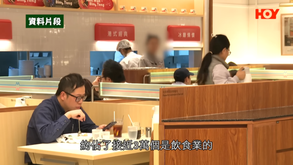 外勞到埗即炒十年老臣子！涉事酒樓疑借計劃「無縫換血」！工會踢爆僱主炒人三部曲！