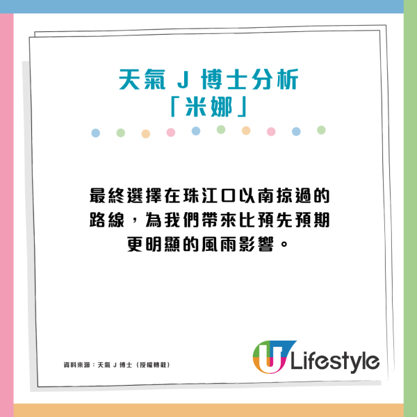 強颱風樺加沙逼近 國泰計劃調泊飛機避風 各航空公司免費改機票安排