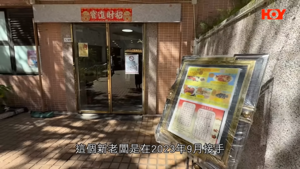 外勞到埗即炒十年老臣子！涉事酒樓疑借計劃「無縫換血」！工會踢爆僱主炒人三部曲！
