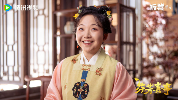 芬芳喜事線上看｜追劇日曆/演員陣容/集數更新！李嘉琦x任豪《蘭閨喜事》原班人馬再度合作