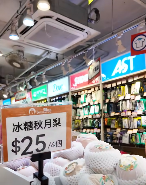 淘多多踩過界賣平價生果！搶手名牌西瓜只售$28？網民：以後行街行淘多多就夠