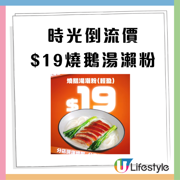 太興燒味