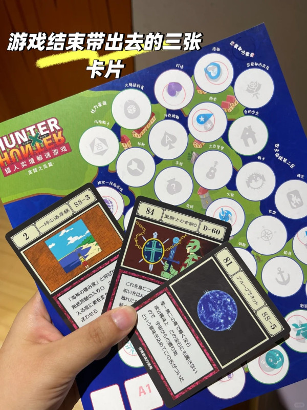 90後童年回憶！《全職獵人》刺激實境解謎遊戲關卡登陸深圳福田 逾20款紀念品必買 