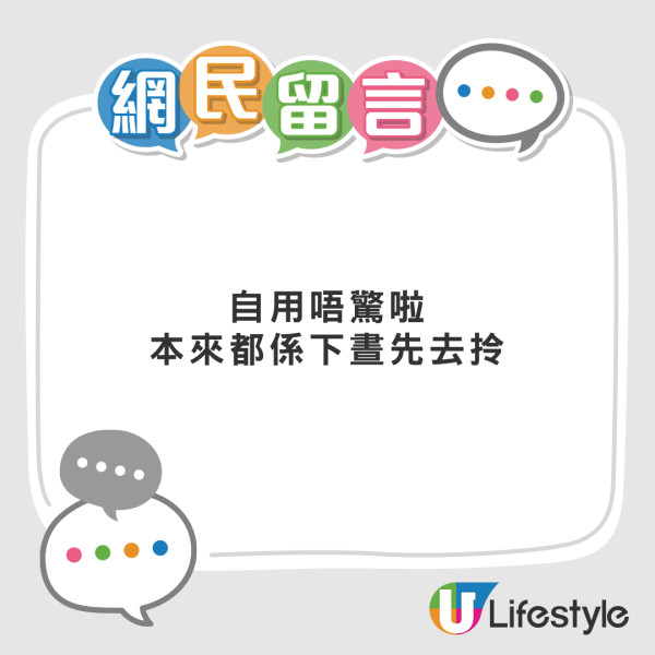 iPhone 17開賣或撞正8號風球？網民熱議「冇首發個價應該...」女機師分析呢個時段掛8號