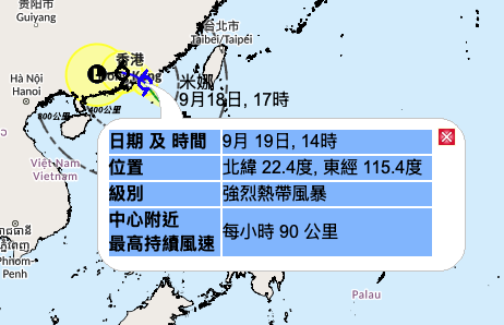 iPhone 17開賣或撞正8號風球？網民熱議「冇首發個價應該...」女機師分析呢個時段掛8號
