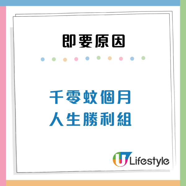 港人首派獲全新公屋單位「交通不便」要唔要？市民5大原因贊成上樓：有機會望到海
