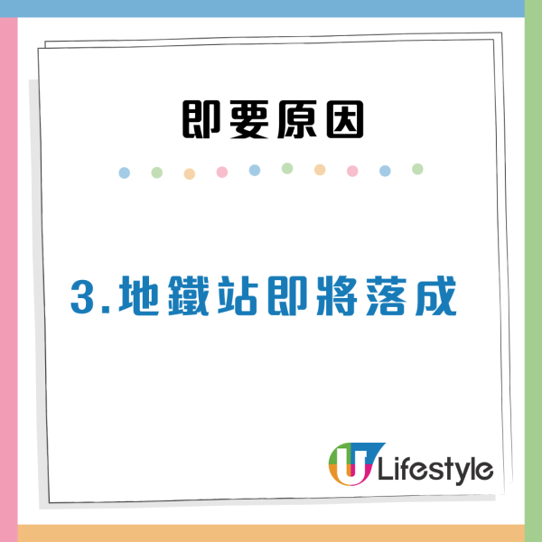 港人首派獲全新公屋單位「交通不便」要唔要？市民5大原因贊成上樓：有機會望到海