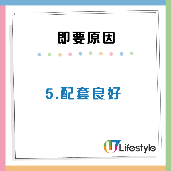 港人首派獲全新公屋單位「交通不便」要唔要？市民5大原因贊成上樓：有機會望到海