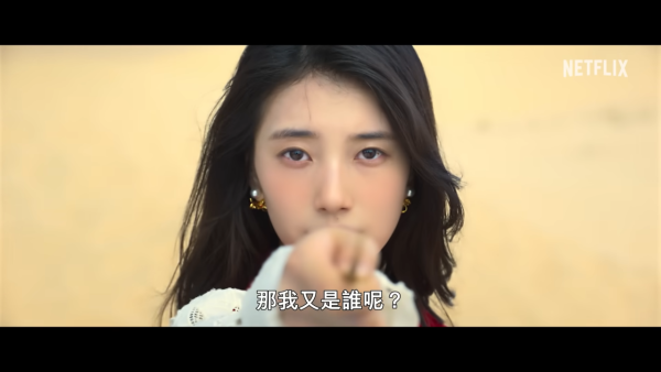 許願吧精靈線上看｜金宇彬x秀智相隔7年再搭檔+宋慧喬特別客串！Netflix10月上線/演員陣容/最新預告更新
