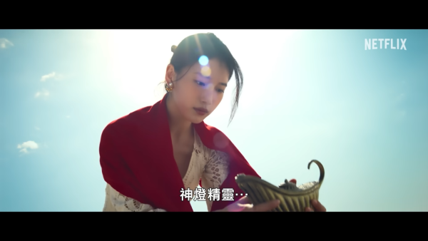 許願吧精靈線上看｜金宇彬x秀智相隔7年再搭檔+宋慧喬特別客串！Netflix10月上線/演員陣容/最新預告更新