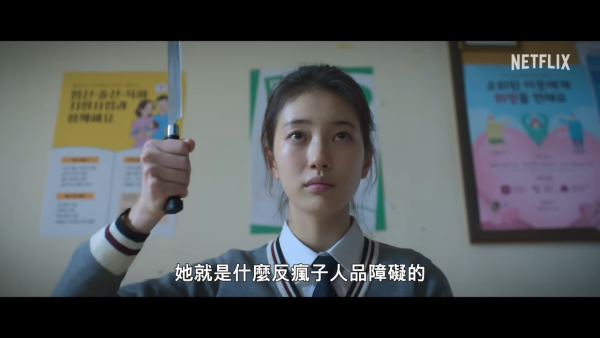 許願吧精靈線上看｜金宇彬x秀智相隔7年再搭檔+宋慧喬特別客串！Netflix10月上線/演員陣容/最新預告更新