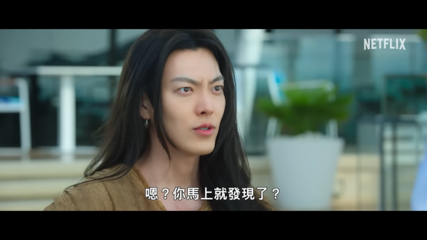許願吧精靈線上看｜金宇彬x秀智相隔7年再搭檔+宋慧喬特別客串！Netflix10月上線/演員陣容/最新預告更新