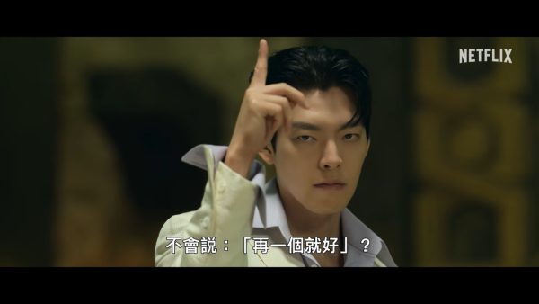 許願吧精靈線上看｜金宇彬x秀智相隔7年再搭檔+宋慧喬特別客串！Netflix10月上線/演員陣容/最新預告更新