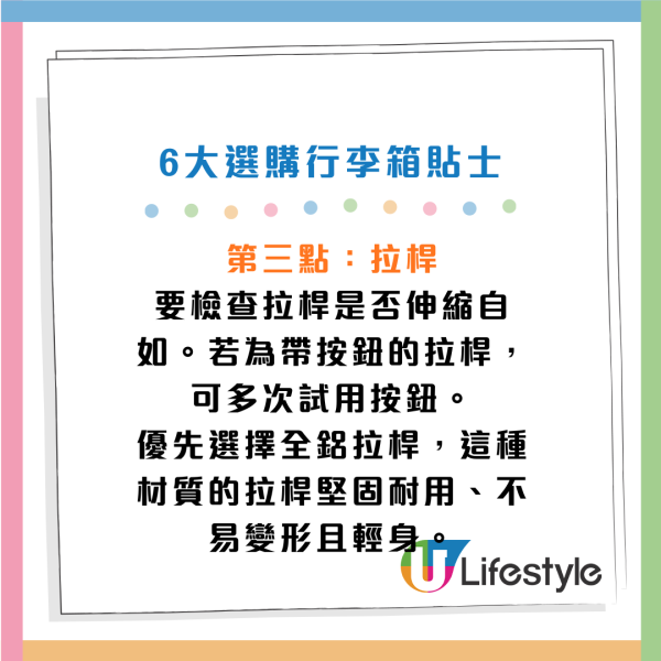 行李箱評測｜內地消委會評測12款行李箱 僅一款獲五星！邊個牌子最結實+唔漏水？Samsonite、Level 8、Diplomat、American Tourister