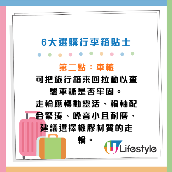 行李箱評測｜內地消委會評測12款行李箱 僅一款獲五星！邊個牌子最結實+唔漏水？Samsonite、Level 8、Diplomat、American Tourister